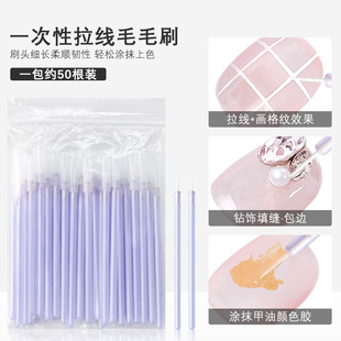 美甲一次性笔刷拉线笔尖头笔刷填缝刷头免洗光疗笔可抛美甲店工具