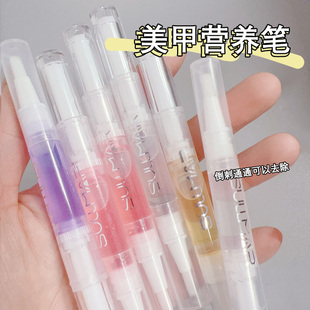 美甲营养笔护甲油指缘防倒刺手去死皮指甲修复边缘护理笔玫瑰养护