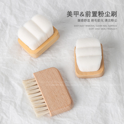 美甲工具短柄前置处理粉尘刷不掉毛清理指甲灰尘刷美甲店专用刷子