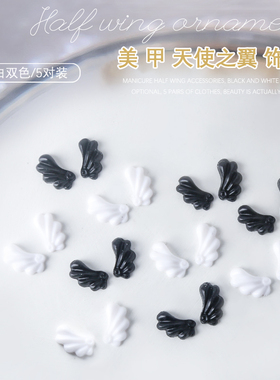 10颗装美甲饰品天使之翼仙女树脂