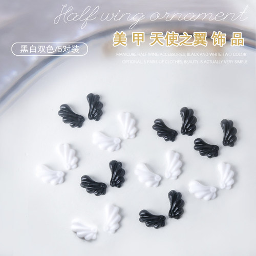 10颗装美甲饰品天使之翼仙女树脂