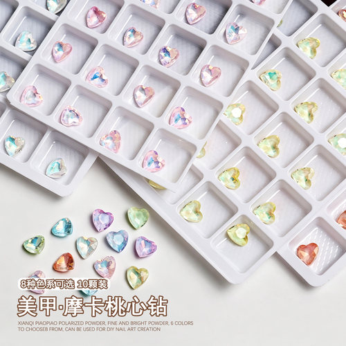 10颗装美甲指甲饰品炫彩摩卡桃心