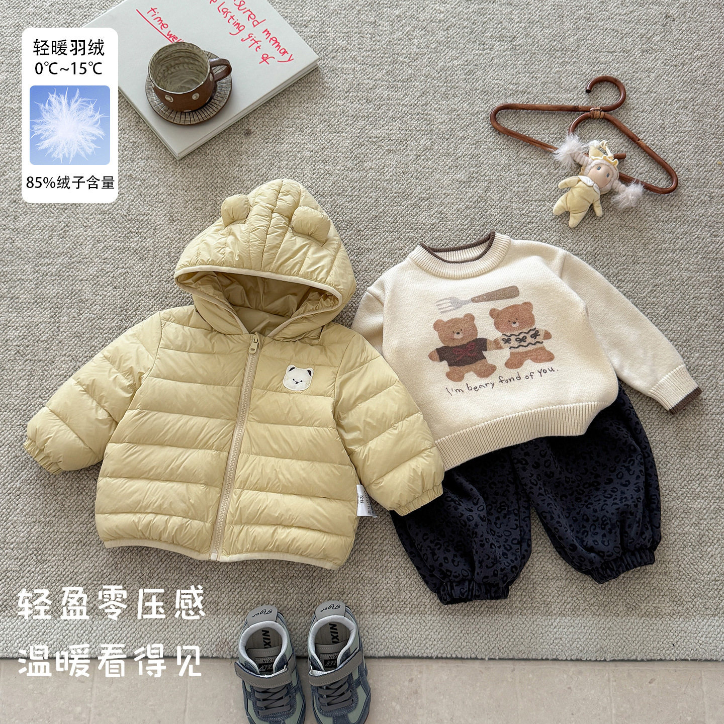 二折撤柜韩系小熊耳朵男宝轻羽连帽外套秋冬婴幼儿外出保暖羽绒服