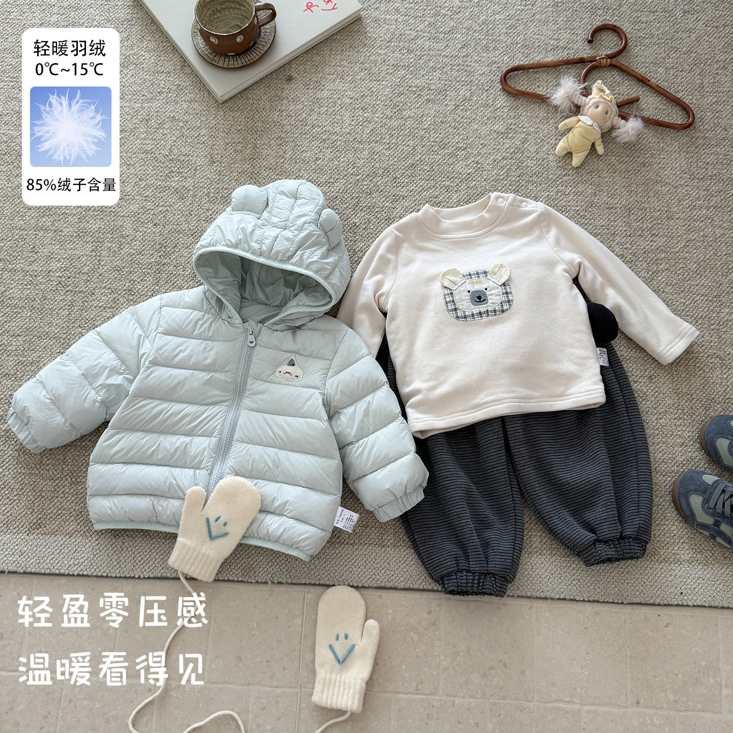 幼羽正品婴幼儿立体耳朵连帽轻薄羽绒服2026新款男童宝宝秋冬外套