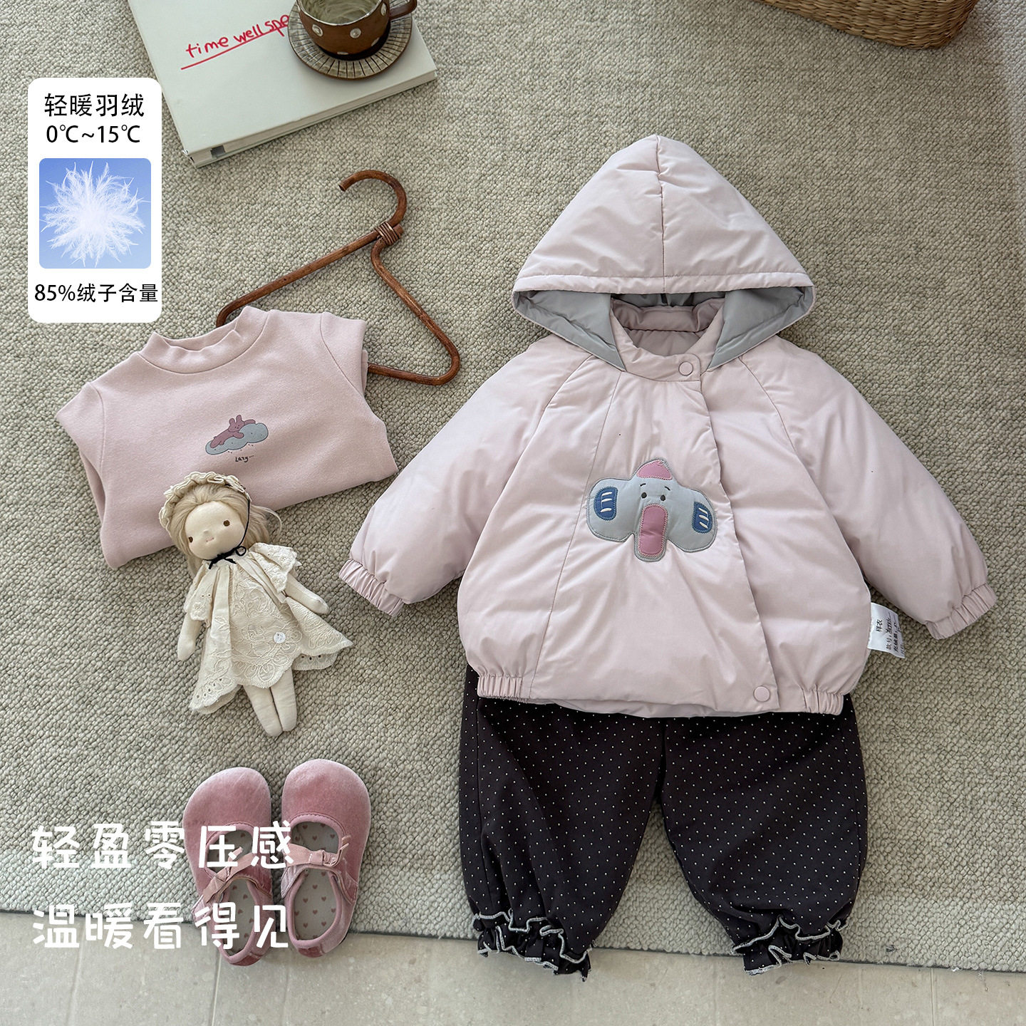 二折撤柜婴幼儿小象连帽羽绒服秋冬新款女宝宝贴布白鸭绒保暖外套