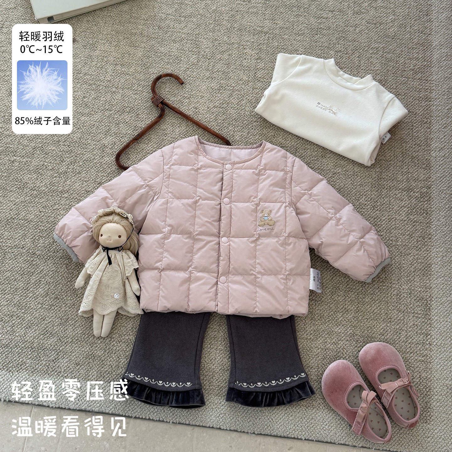 二折撤柜婴幼儿小熊印花羽绒内胆秋冬新款女宝宝打底衫裤子三件套