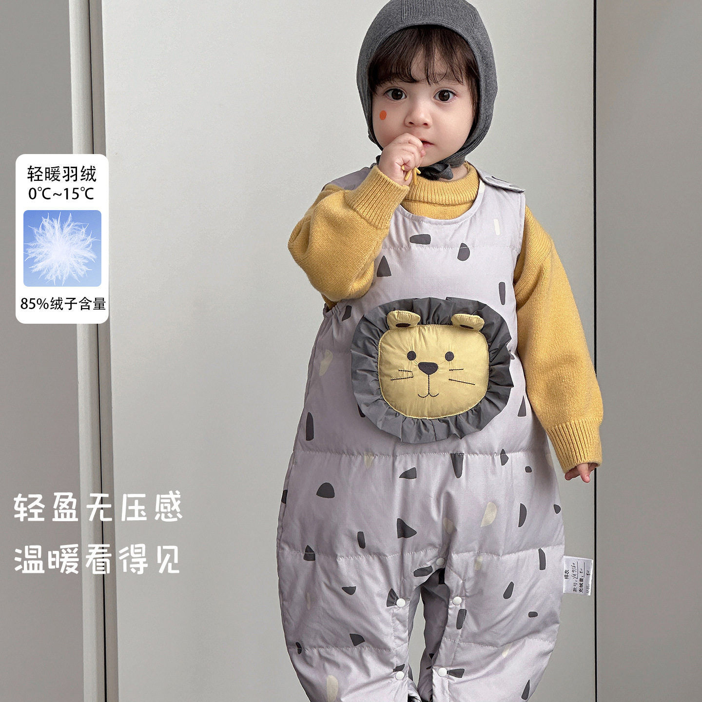 二折撤柜萌趣狮子宝宝羽绒裤2026秋冬婴幼儿无袖连体衣保暖外出服