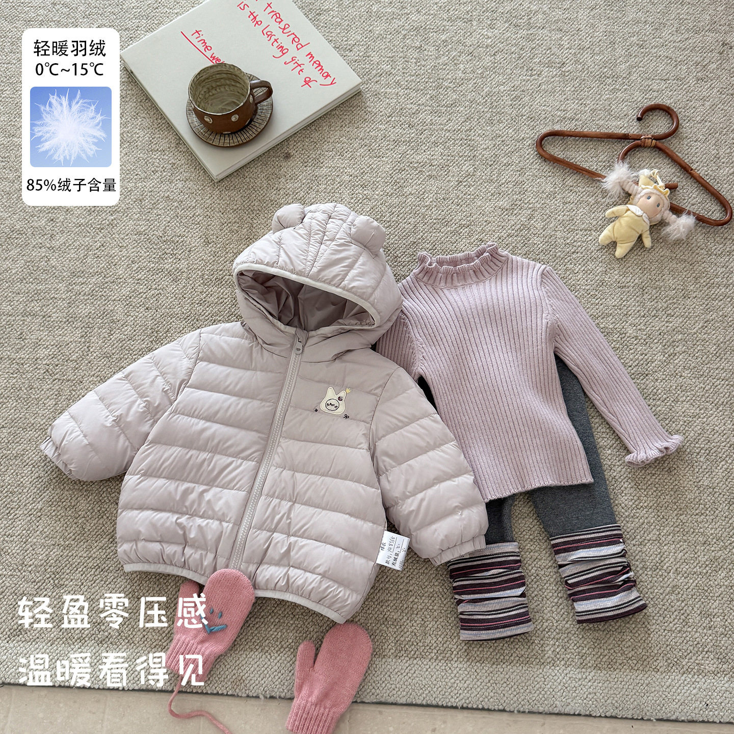 幼羽正品女宝连帽羽绒服2026秋冬新款婴幼儿卡通轻羽外套90白鸭绒