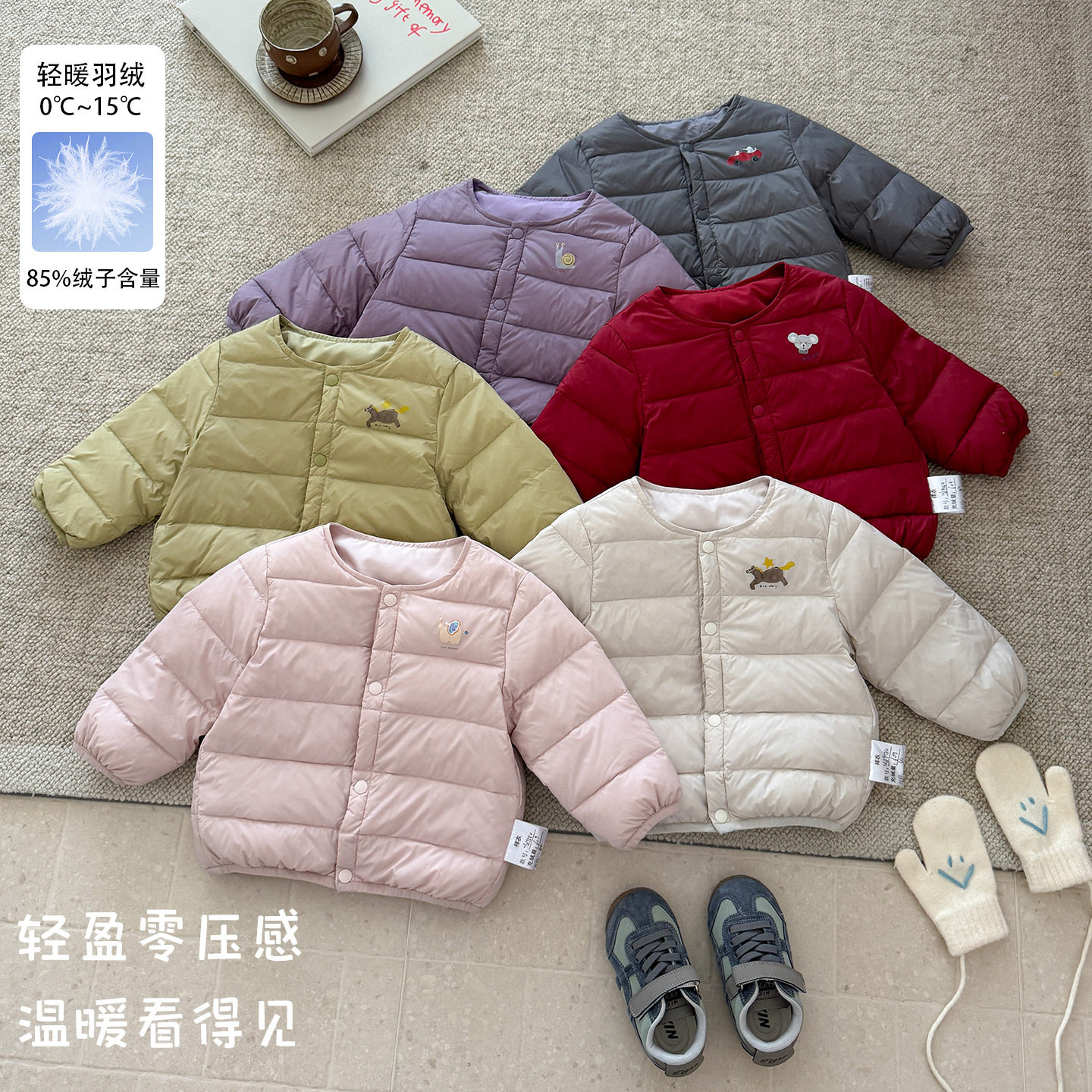 幼羽正品宝宝轻薄羽绒服内胆圆领上衣婴幼儿短款休闲外套秋冬新款