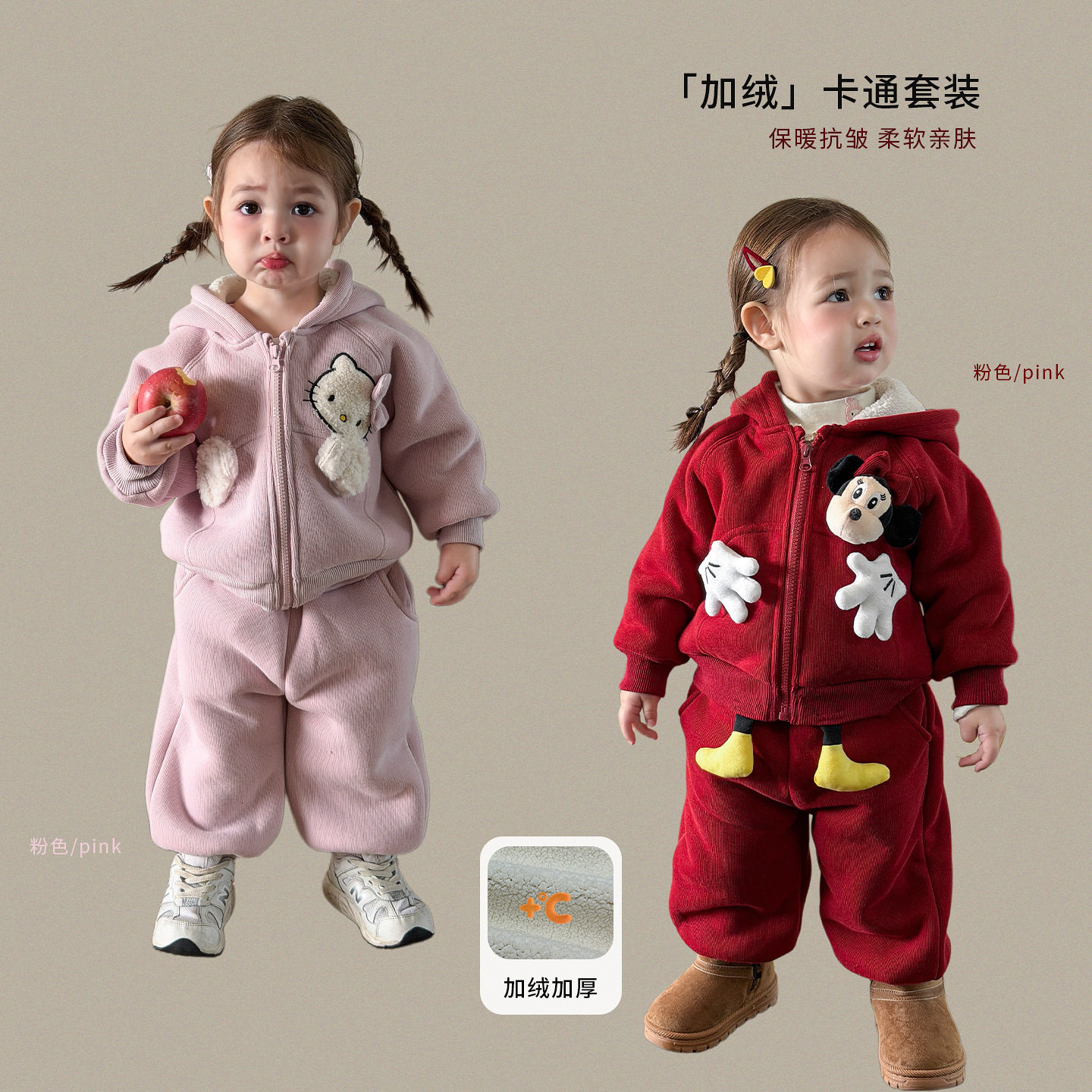 撤柜专区蔗梨童装运动套装2025加绒加厚两件套儿童衣服女宝宝冬装,童装/婴儿装/亲子装,儿童运动套装,淘宝优惠券,粉丝福利购,淘宝优惠卷