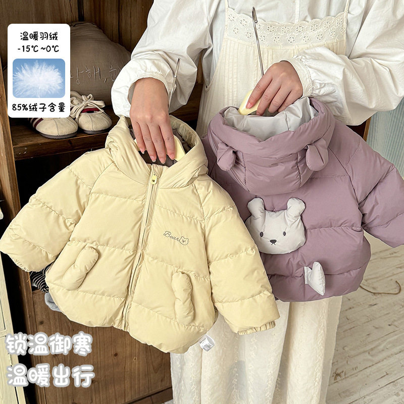 三折撤柜婴幼儿短款90白鸭绒羽绒服冬季新款宝宝保暖连帽卡通外套,童装/婴儿装/亲子装,羽绒服,淘宝优惠券,粉丝福利购,淘宝优惠卷