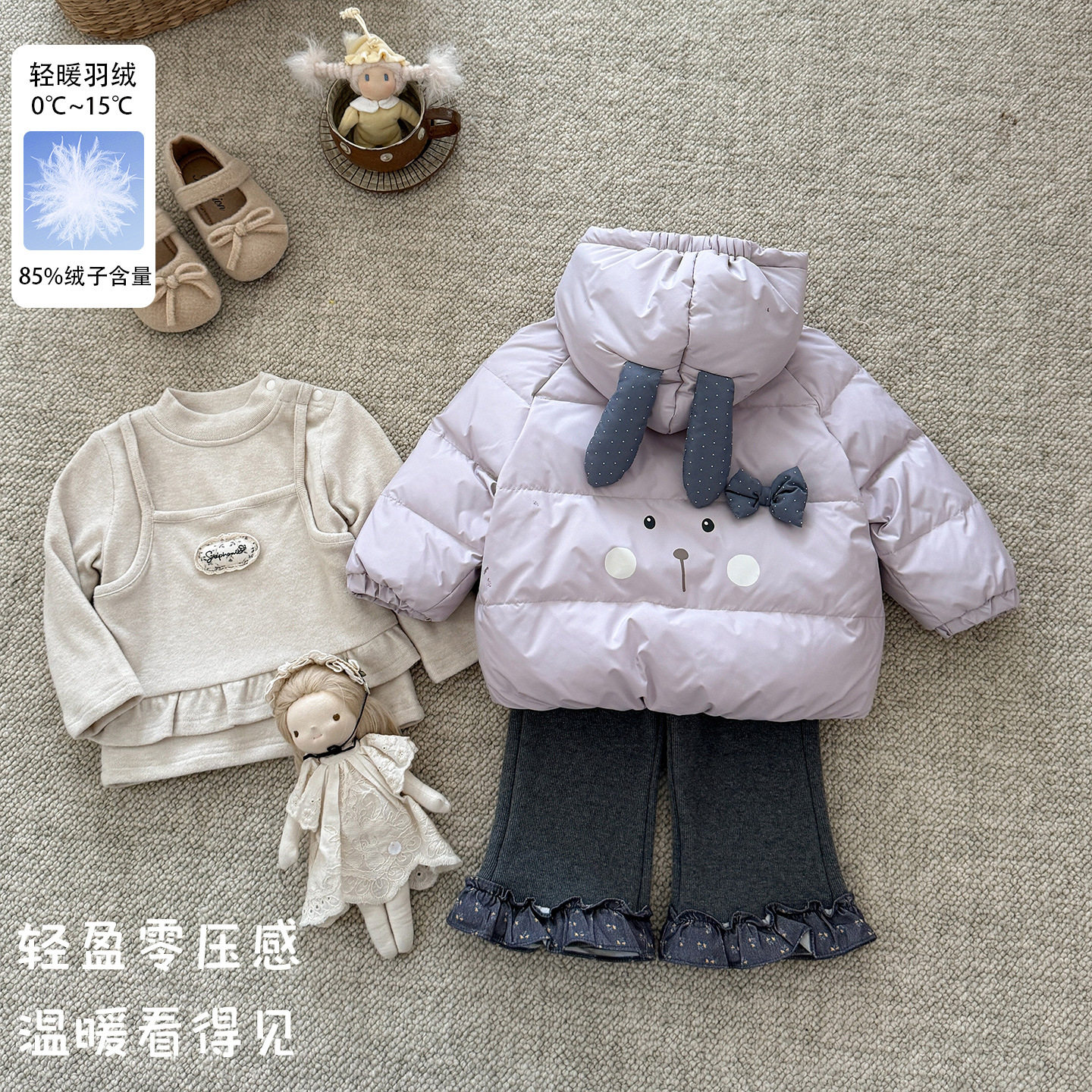 二折撤柜女童兔耳连帽短款羽绒服三件套女宝打底衫保暖裤秋冬套装