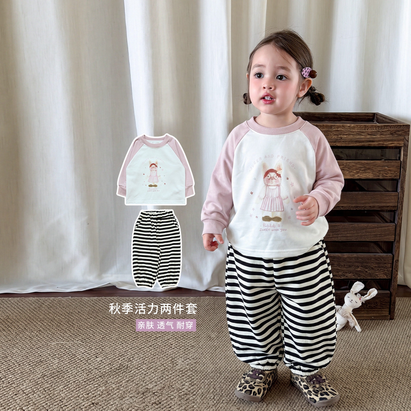 蔗梨童装女童卫衣打底衫秋装休闲卡通儿童插肩袖上衣A类宝宝衣服