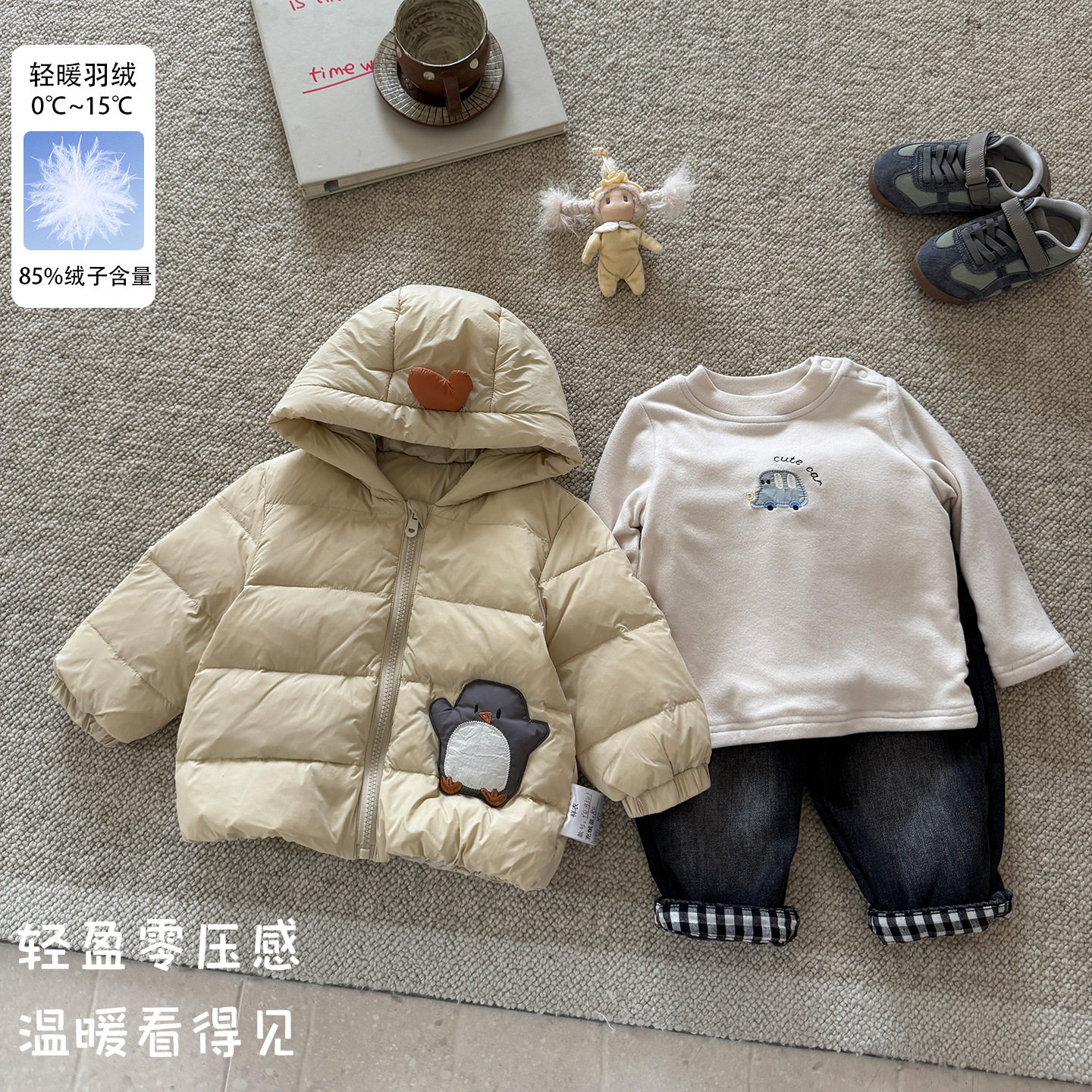 二折撤柜婴幼儿立体短款羽绒服秋冬新款男宝宝保暖连帽外套三件套