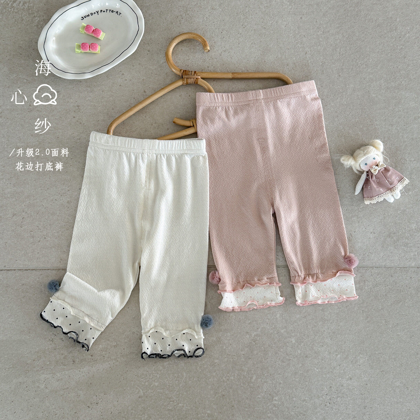 2026夏季新款女宝宝韩系打底裤婴幼儿脚口木耳边弹力长裤轻薄透气
