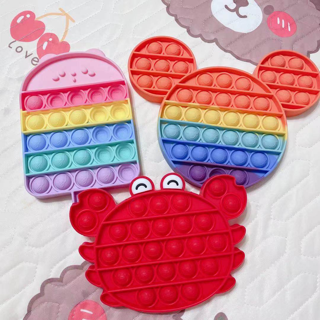 宝宝早教益智玩具犹太人思维棋专注力训练捕鼠灭鼠先锋彩虹按按乐