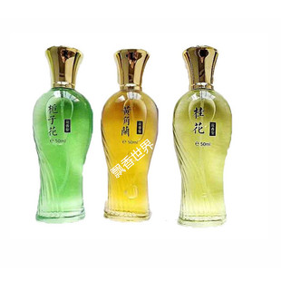 正品2099清香优雅淡香花香桂花玫瑰黄桷兰栀子花黄角兰枝枝花