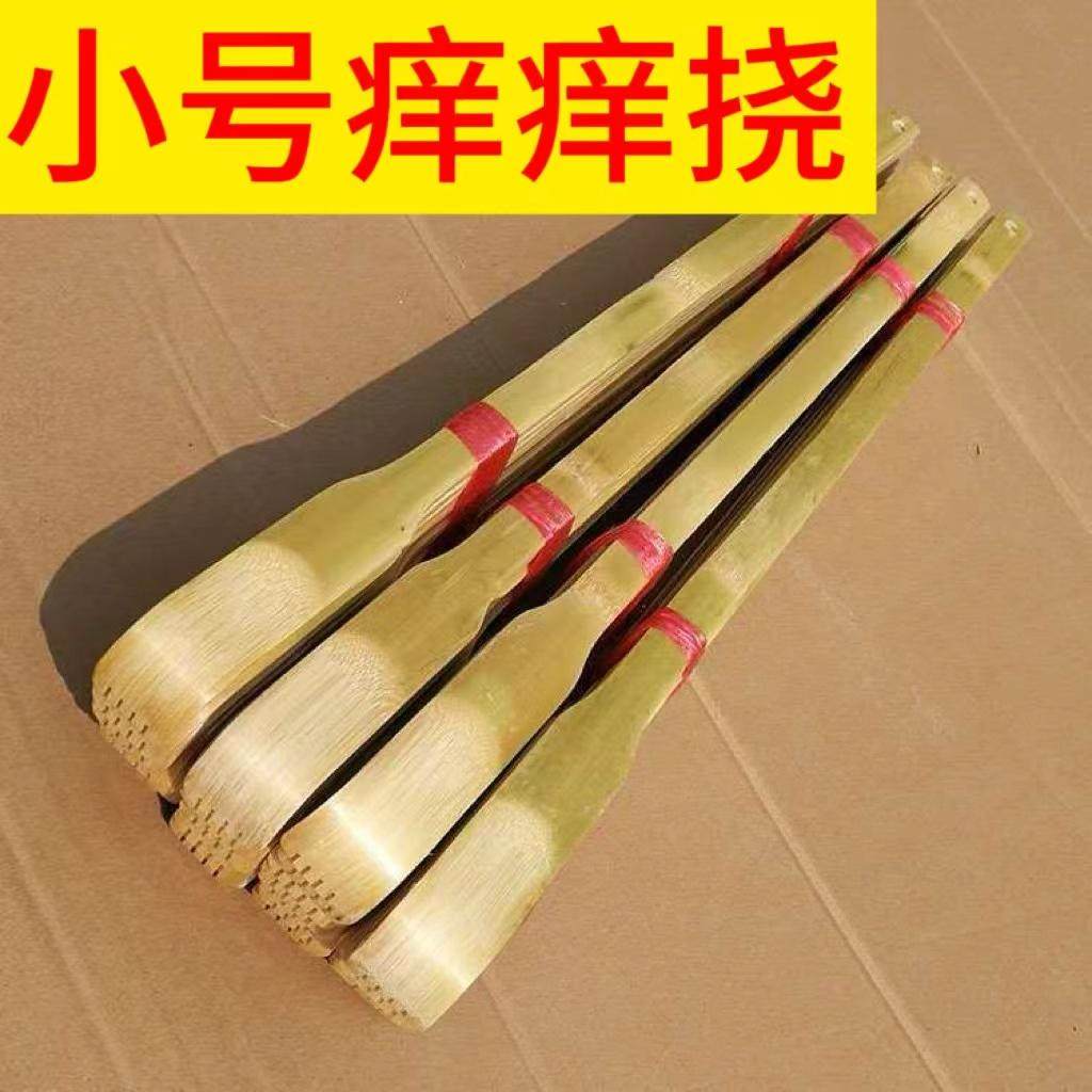 抓痒耙子抓背孝子老人抓痒背部痒痒挠老年人不求人抓痒神器抓背