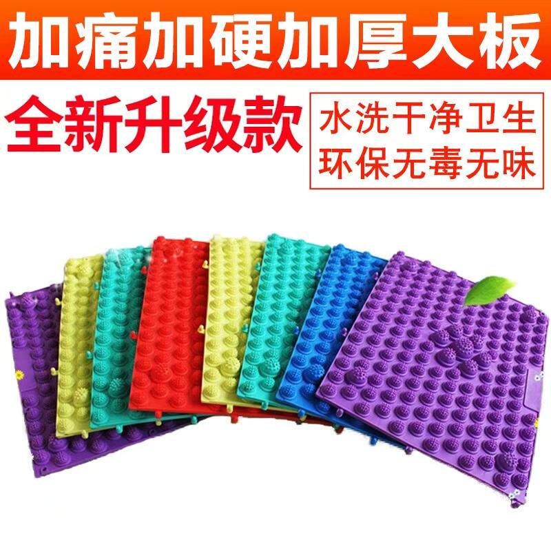 压趾指压板家用穴位超痛版小竹笋跪用惩罚道具老公恶搞足底按摩垫