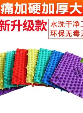 室内慢跑专用垫儿童触觉感统训练