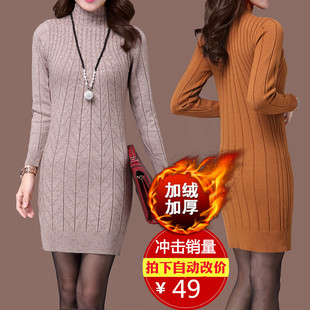 秋冬半高领羊绒衫女中长款加绒加厚毛衣女套头大码针织打底连衣裙