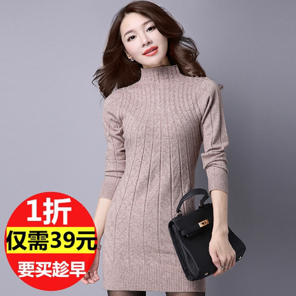 加绒加厚打底毛衣女中长款修身2024新款秋冬套头外套针织衫毛衣裙