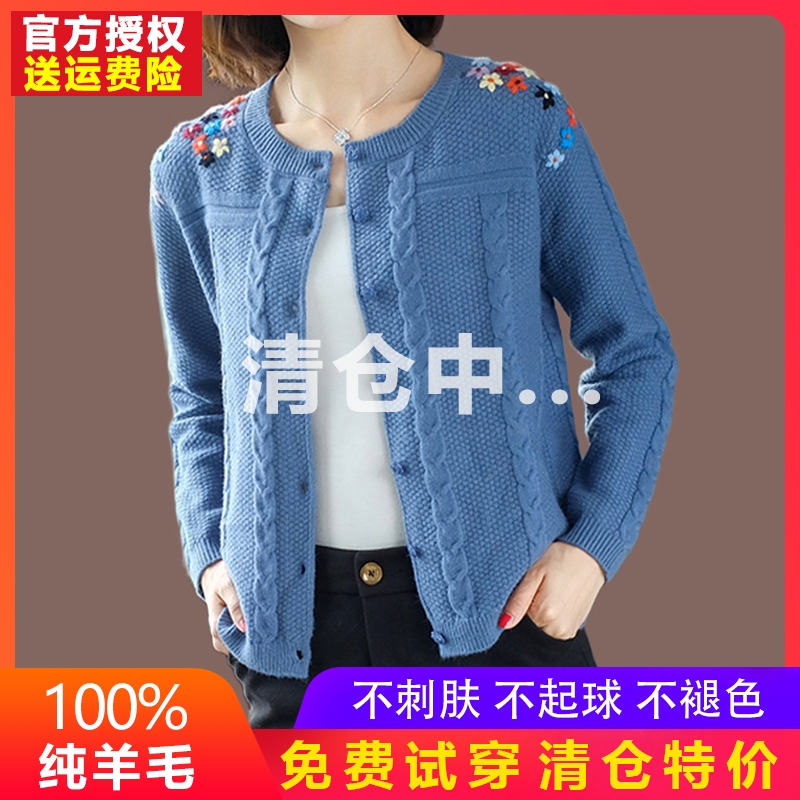 鄂尔多斯市羊绒女早秋上衣羊毛外套针织开衫秋毛衣女宽松外穿百搭