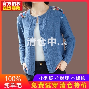 鄂尔多斯市羊绒女早秋上衣羊毛外套针织开衫 秋毛衣女宽松外穿百搭