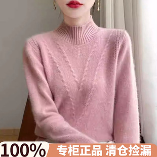 半高领针织衫绞花毛衣内搭秋冬宽松大码套头羊毛针织打底上衣保暖