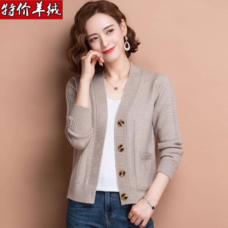 羊毛衫纯羊绒针织开衫秋冬新