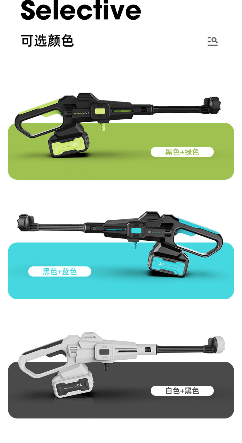 新款爆品无线锂电高压洗车机日常家商两用户外充电手持便携大压力