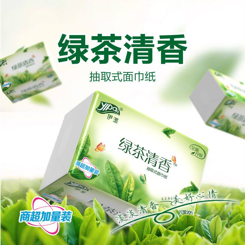伊派绿茶香味抽纸巾100抽M码家用卫生纸餐面巾纸可湿水菊型压花