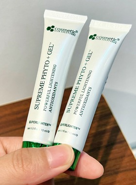 跳水清CSS希妍萃色修精华中样15ML两支装（到26.7 婷婷爱挖宝