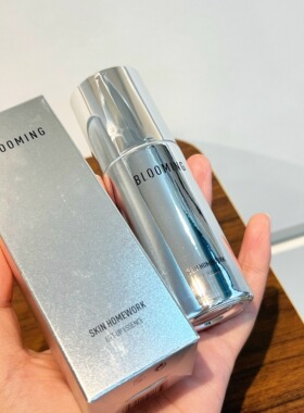 skin homework精华液小银瓶 正装30ML（到28年 婷婷爱挖宝