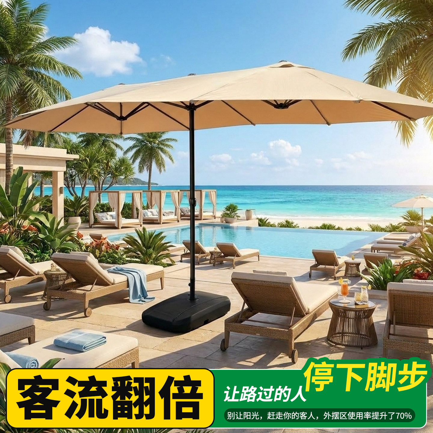 户外遮阳伞户外庭院伞室外遮阳伞景区度假村大型罗马伞商用防晒伞