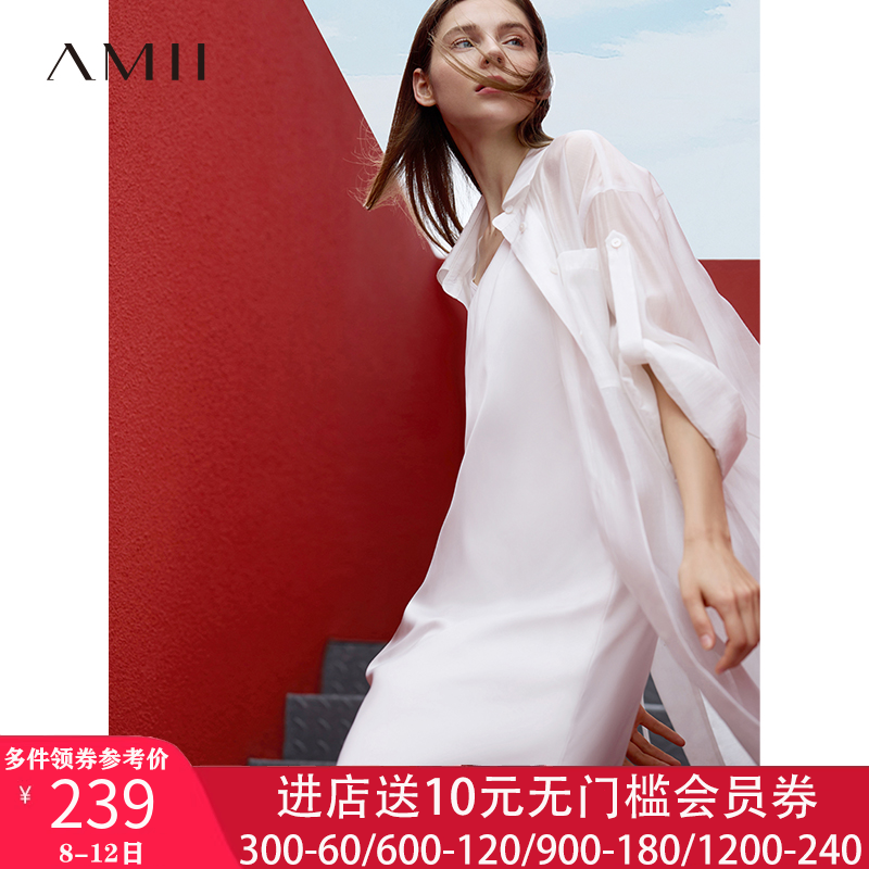 Amii连衣裙女长款两件套背心裙子夏季2023新款女装法式衬衫裙长裙