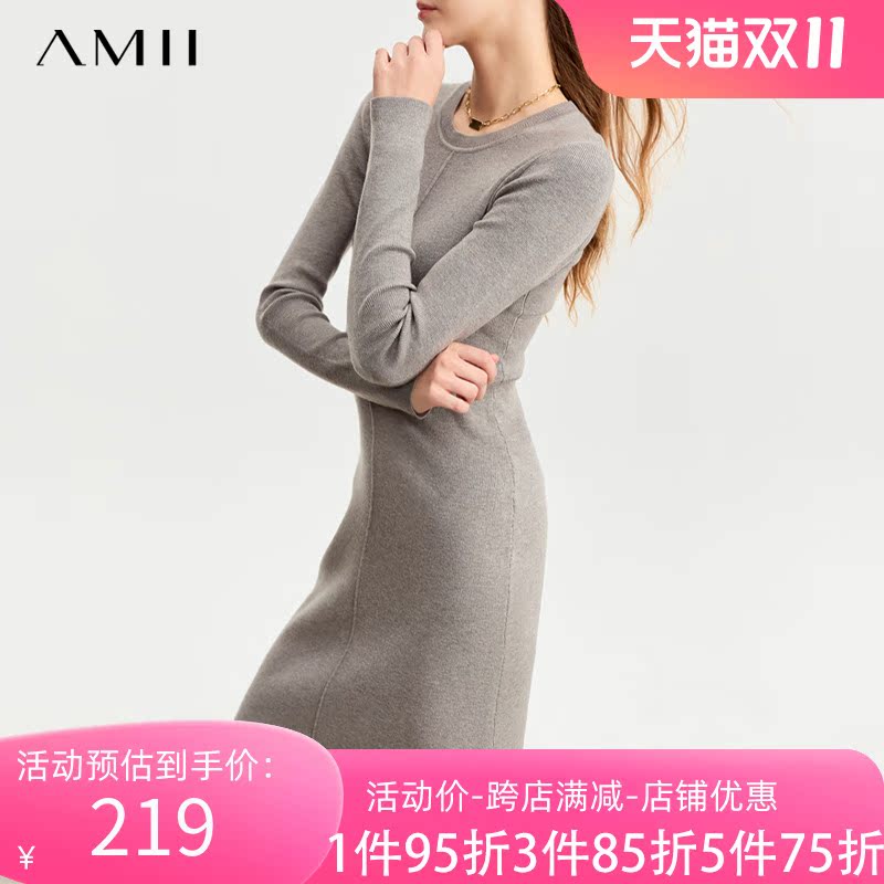 Amii艾米旗舰店女装极简羊毛针织连衣裙2023冬季新款修身显瘦长裙