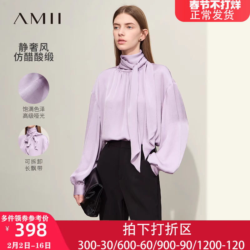 Amii2024春新款轻奢仿醋酸缎立领可拆绑带落肩灯笼袖雪纺衫女