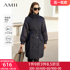 Amii高端女装中长款白鸭绒立领轻薄羽绒服女2023年冬装新款棉服