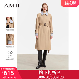 Amii旗舰店艾米女装2023新款春秋冬季通勤条纹长款风衣女上衣外套