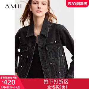 Amii2023秋新款酷帅潮流感翻领钉珠口袋牛仔服外套女棉质黑色上衣