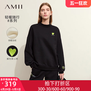 Amii2023新款秋冬季中长款美式圆领卫衣加绒加厚冬女休闲上衣外套