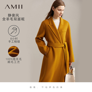外套秋冬季 Amii旗舰店双面羊绒毛呢大衣女士2024新款 羊毛呢子西装