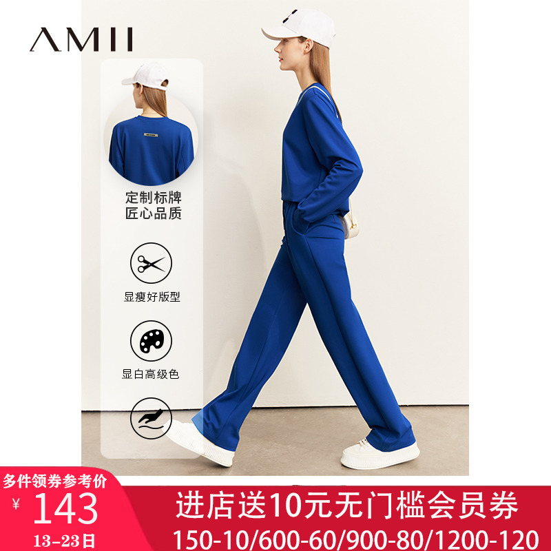 Amii运动裤卫衣裤子两件套2023秋季新款女装时尚洋气时髦套装裙子
