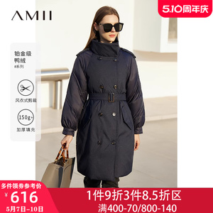 Amii高端女装中长款白鸭绒立领轻薄羽绒服女2023年冬装新款棉服