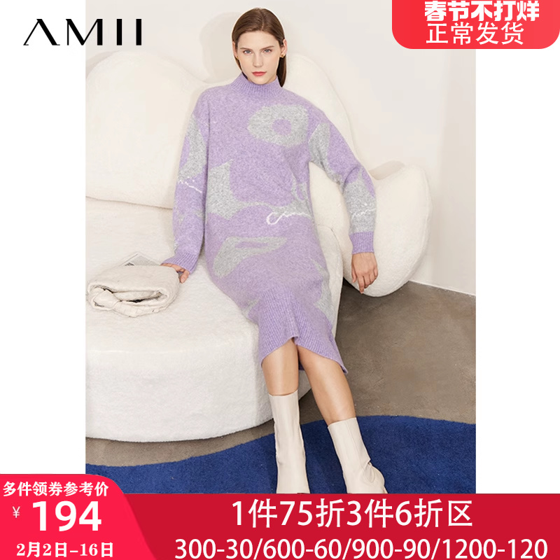 Amii半高领针织连衣裙女长袖打底裙子2023秋季新款显瘦长款毛衣裙