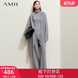 Amii2023新款秋冬季针织衫开衫毛衣外套中长款慵懒风女上衣披肩