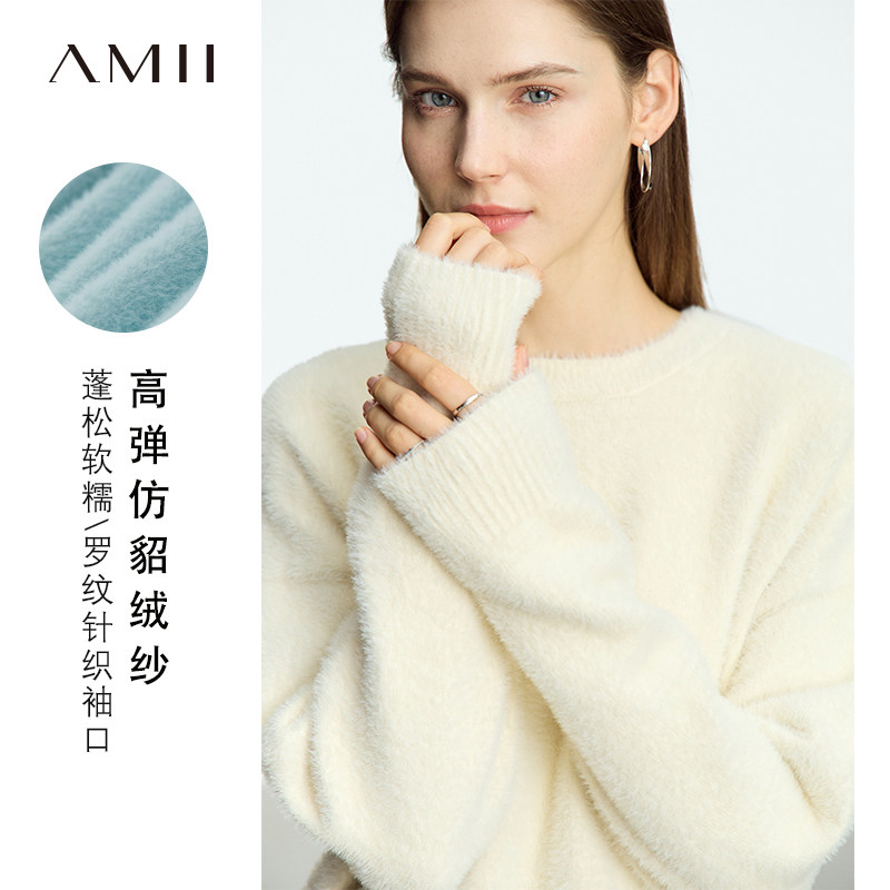 Amii小香风仿貂毛针织衫慵懒风毛衣女士外套宽松秋冬2024新款上衣