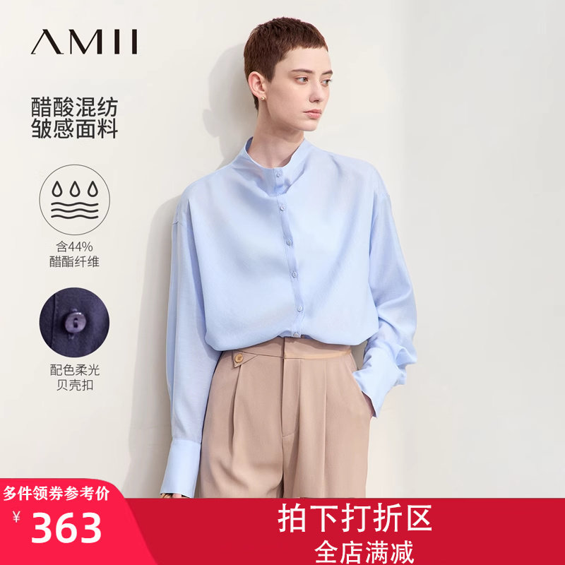 amii2024早秋新款通勤风醋酸混纺落肩袖衬衫女衬衣宽松中长上衣
