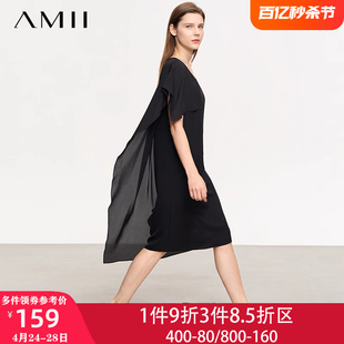 Amii轻薄雪纺连衣裙女夏季 2024年新款 气质收腰黑色v领裙子小黑裙